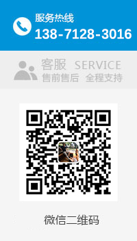 联系我们